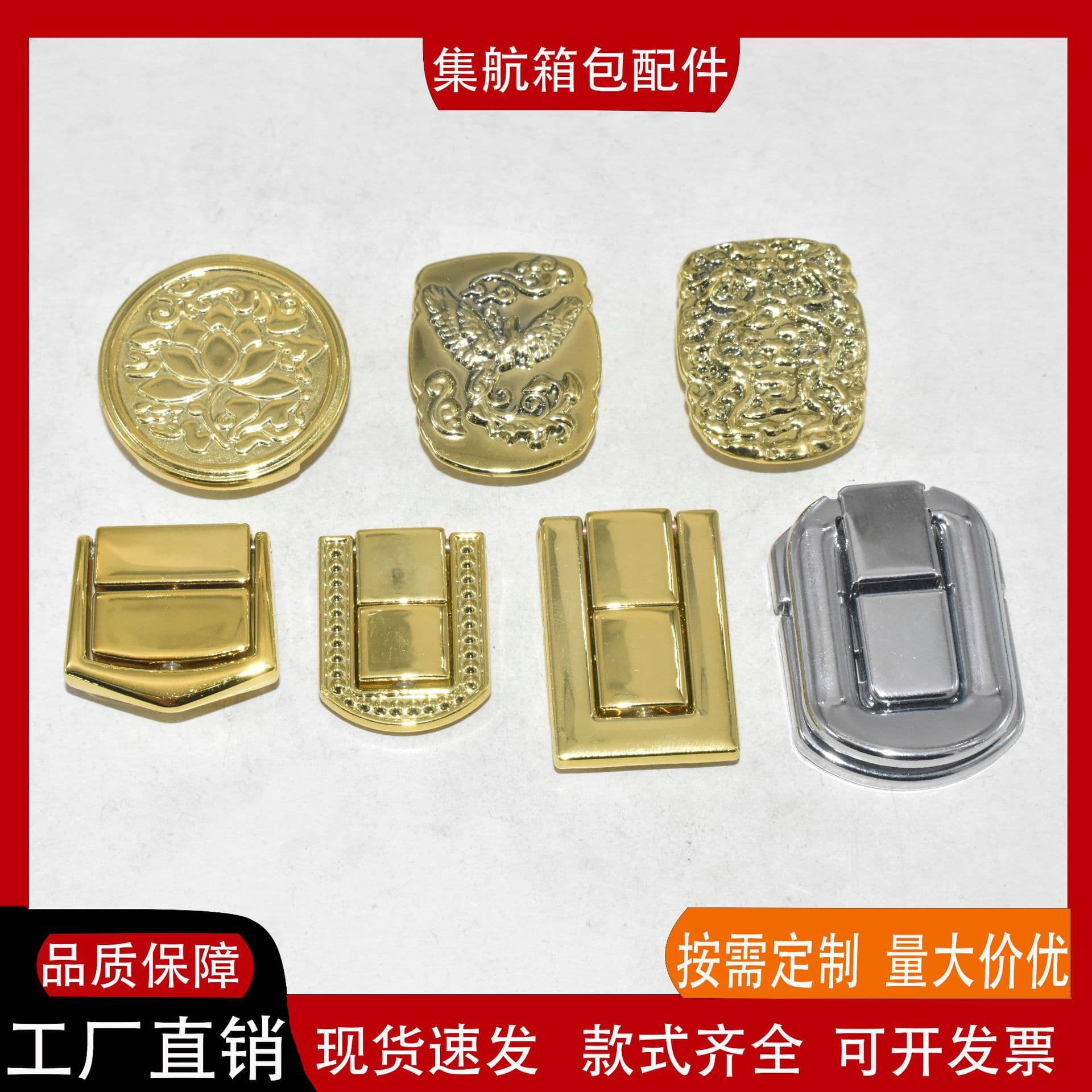 Factory Direct New Style Ri-shaped Lock, Feng Brand Ri-shaped Lock, Long Brand Lock, Small Square Ri-shaped Buckle, Square Ri-shaped Lock Wholesale