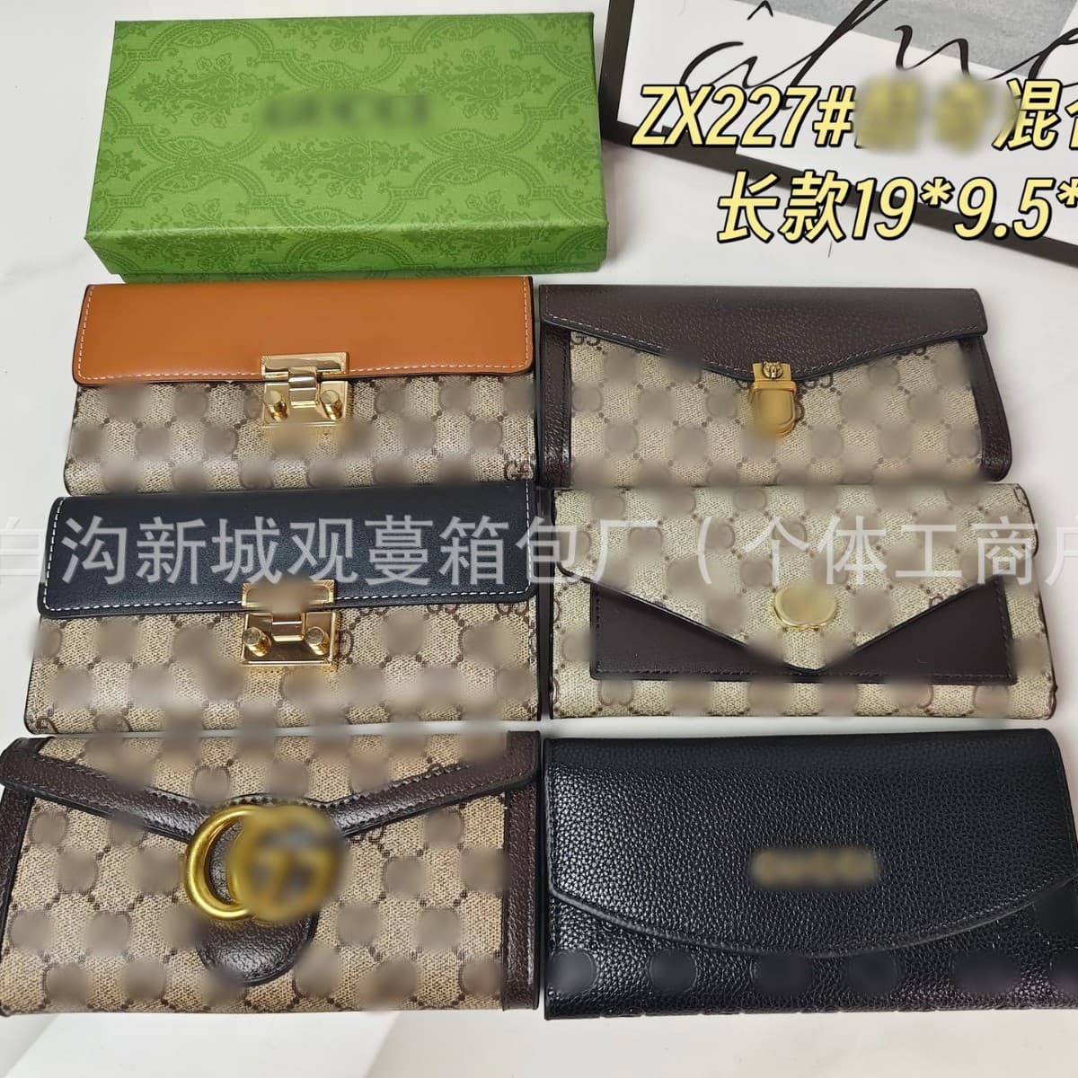 Women's Wallet Bag Cross-border Trendy Fashion Handbag Premium Clutch Card Holder Tri-fold with Box and LOGO