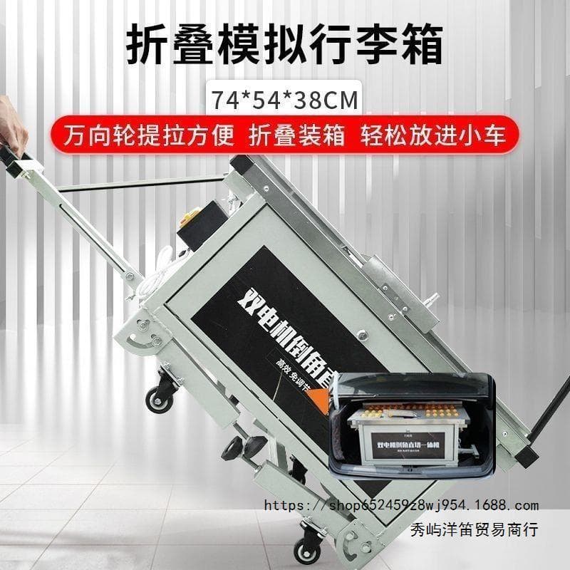 Portable Tile Dust-Free Straight Cut Chamfering Machine Dual-Use Machine 45-Degree High-Precision Desktop Folding Wheeled Tile Chamfering Machine