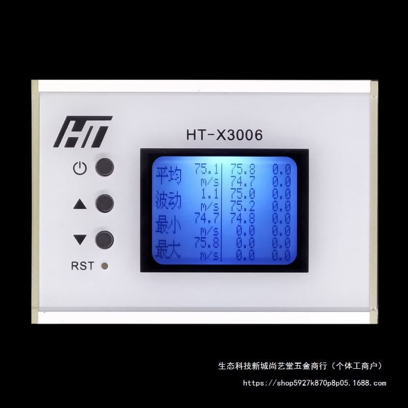 Speed Tester Initial Speed Rate Kinetic Energy Hante LCD Voice WiFi HT-X3005 Water Bullet NERF