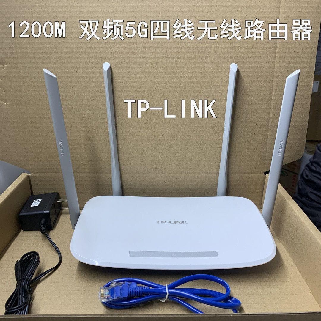 Used TP-LINK TL-WD5620 1200M Dual-Band Wireless Router 5G Wall-Penetrating tplink Router