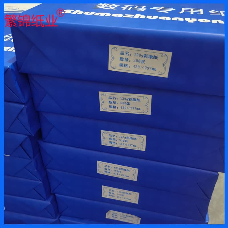 Digital specialty paper 120g color laser paper A3 A4 woodfree paper A3+ in stock wholesale 297*420 color laser paper 100g