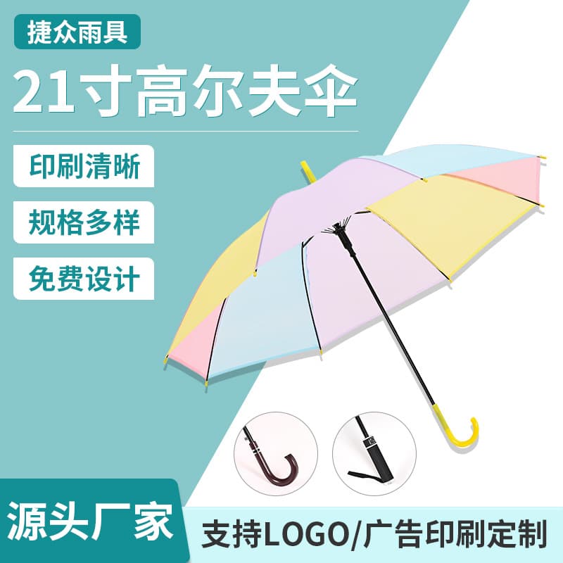 Petite and Fresh Straight Shaft Automatic Transparent Umbrella for Ladies and Students, Rainbow Umbrella Ad, Transparent Umbrella Wholesale Manufacturer