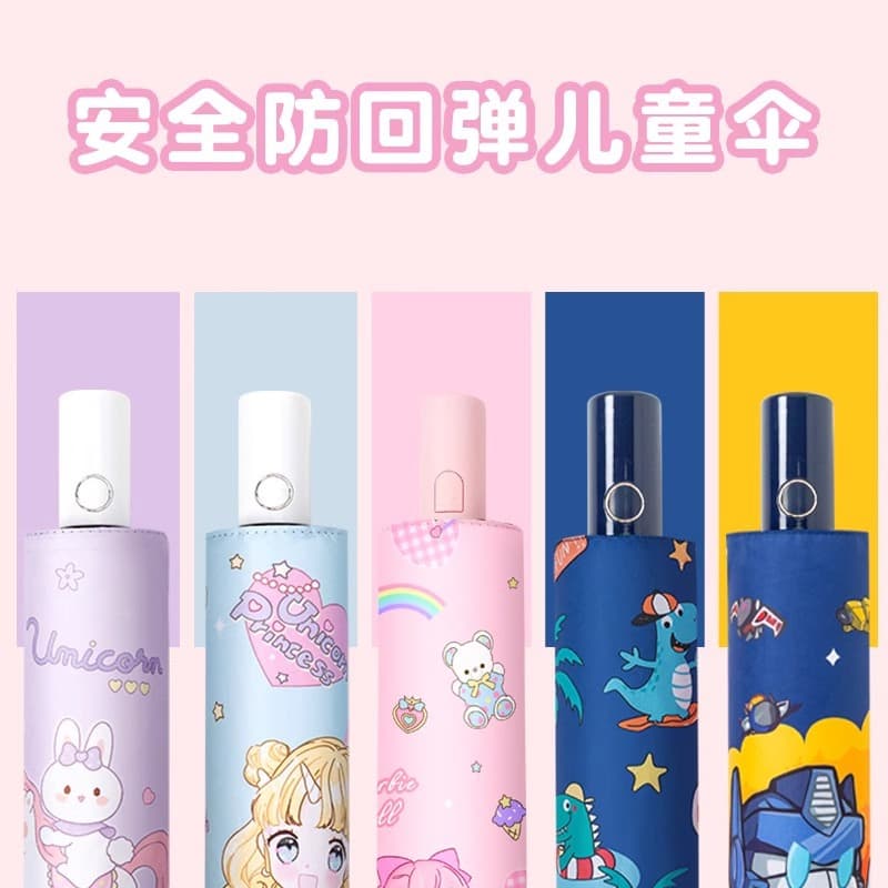 Safe Children's Umbrella for Girls, Elementary School Foldable Girl's Cute Kids Fully Automatic Children's Umbrella, Boy's School Umbrella