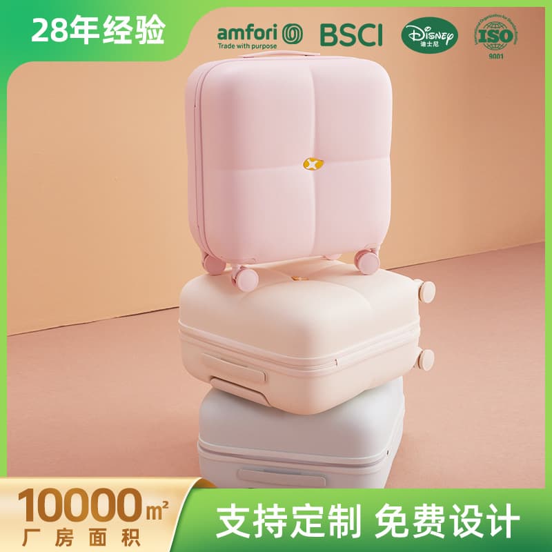 Mango Bird high-looking lightweight suitcase sofa model Air 20-inch boarding case ABS universal silent wheel suitcase