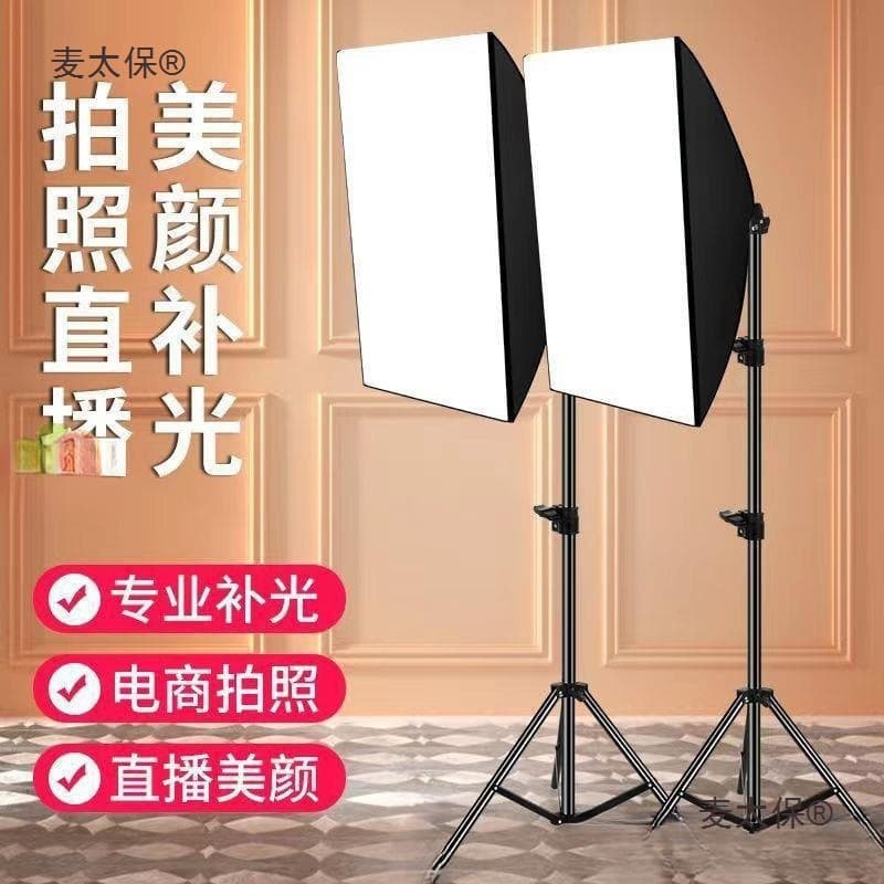 Yingyuan Live Streaming Fill Light, Photography Light, Softbox, Photo Studio Kit, Live Room Fill Light