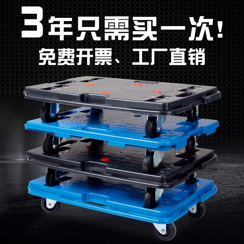 Feida Wholesale Turtle Cart, Smooth Four-Wheel Flatbed Handcart for Effortless Cargo Hauling and Transport