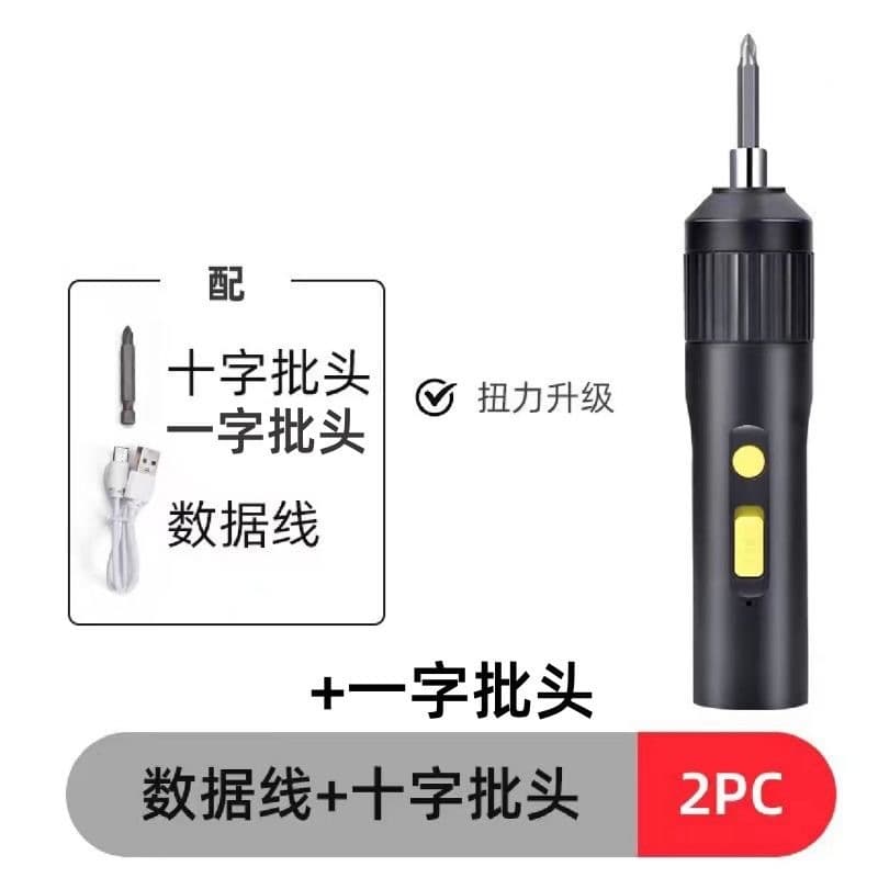 Brushless Electric Screwdriver 3.6V Household Small Multi-functional Rechargeable Dual-Purpose Lithium Electric Drill Set Wholesale