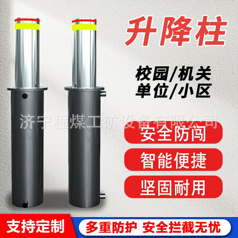 Hydraulic Lifting Column, Fully Automatic Anti-Collision Lifting Column, Scenic Area School Semi-Automatic Road Bollard, Electric Hydraulic Lifting Column