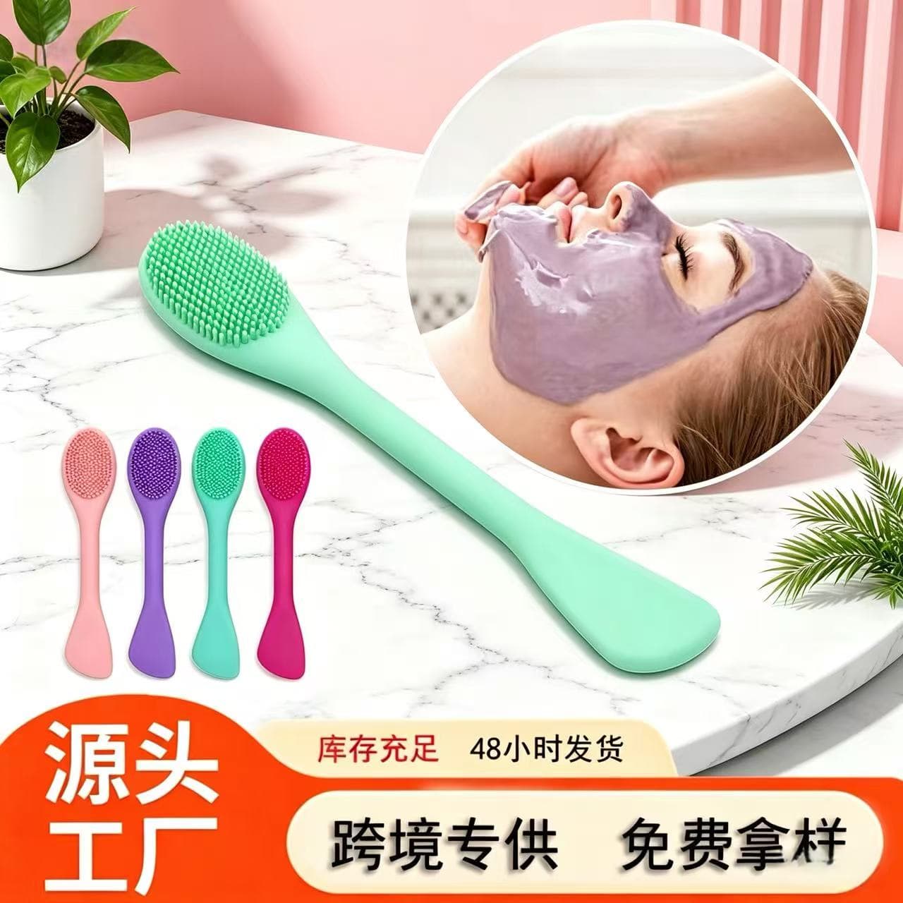 Cross-border special supply of double-headed silicone facial mask brush, cleansing mud mask, facial cleansing brush, facial mask stick, clean pores, beauty tool