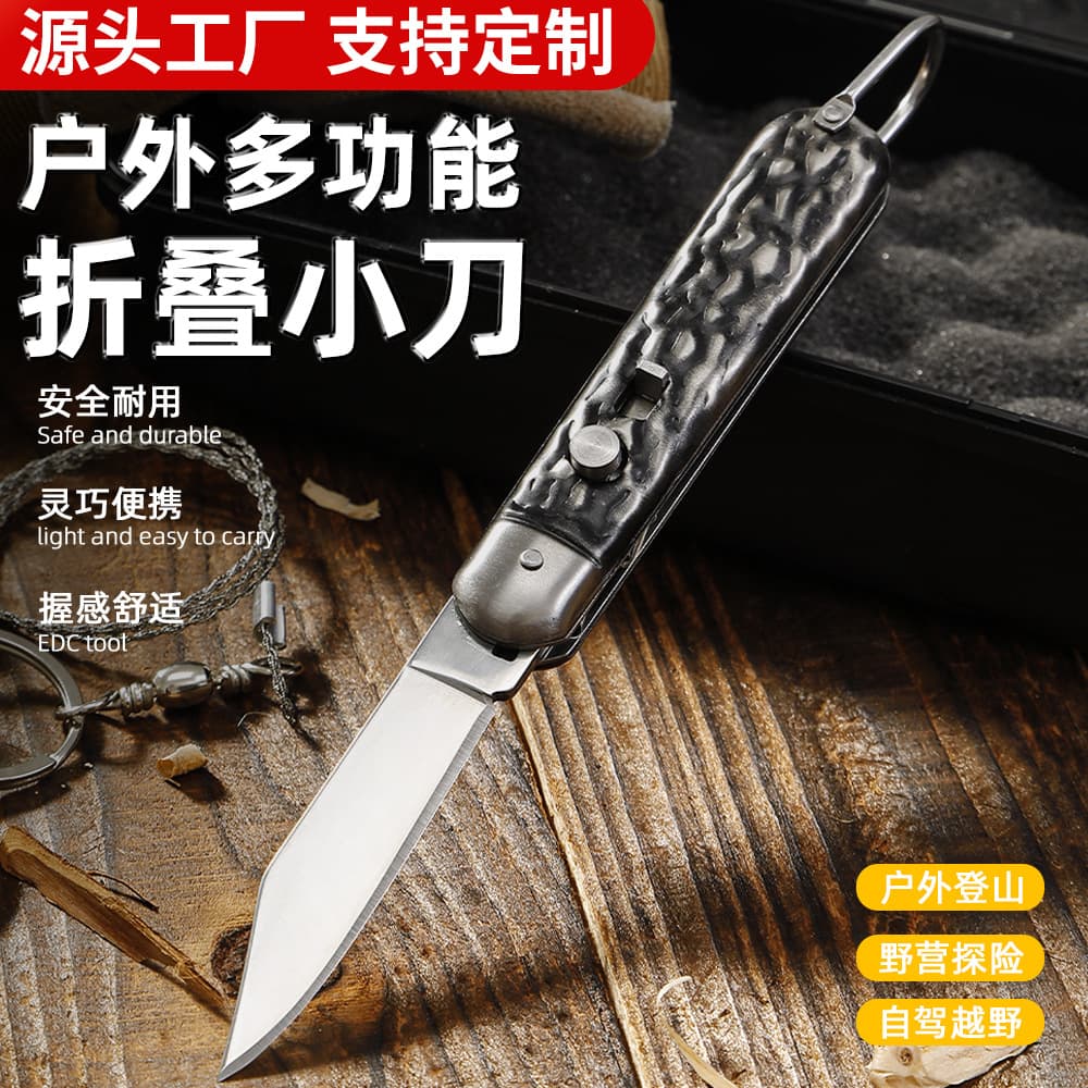Factory direct supply outdoor folding knife frosted black handle fruit knife Yangjiang pocket knife field survival knife box opening knife