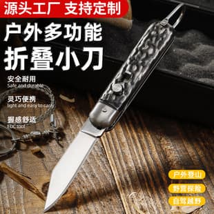 Factory Direct Outdoor Folding Knife Matte Black Handle Fruit Knife Yangjiang Small Knife Outdoor Survival Knife Box Cutter Knife