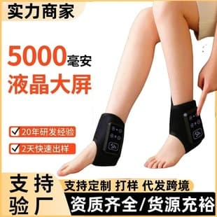 New Cross-Border Electric Ankle Warmer with Heat and Vibration Therapy, Rechargeable Foot Massager