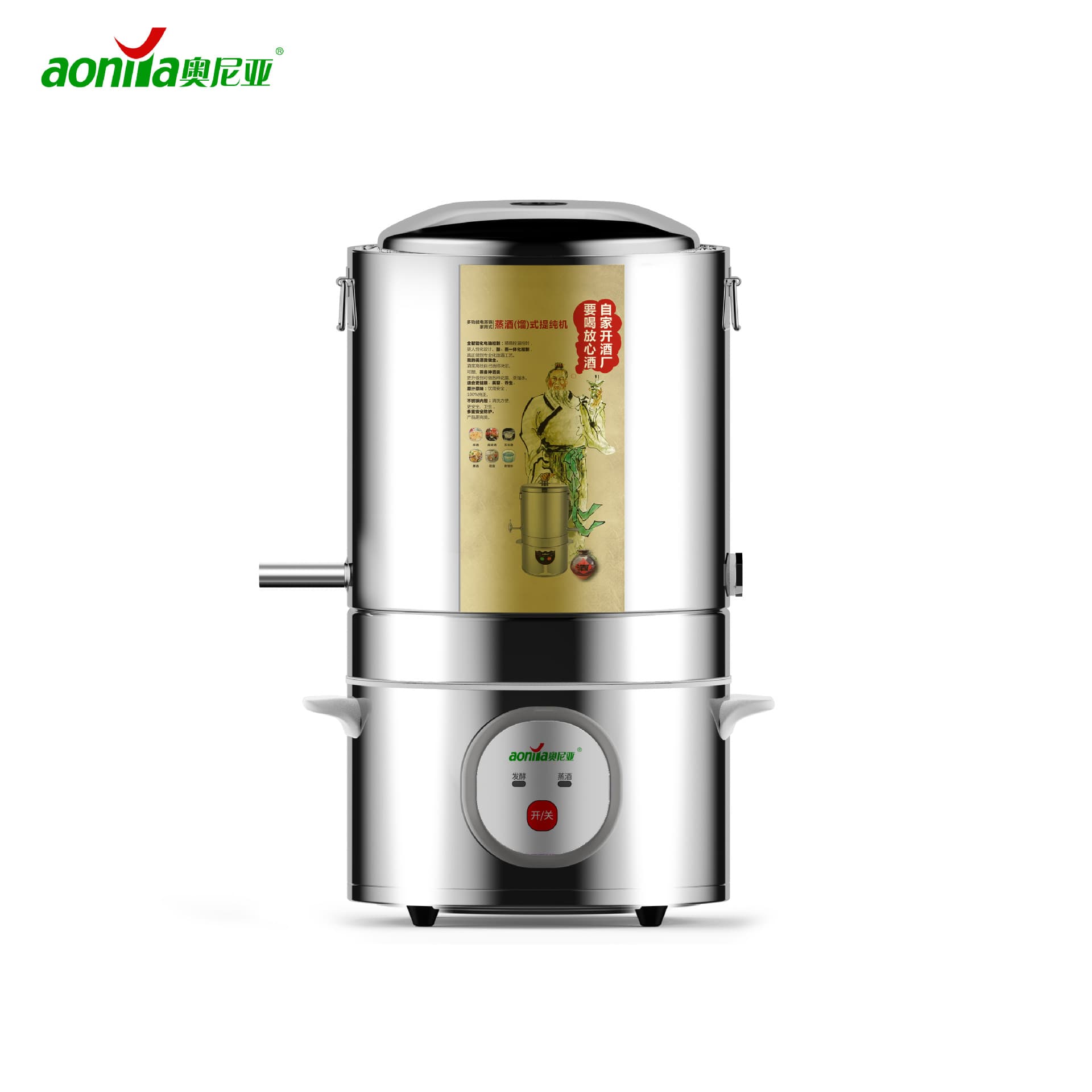 Aoniya New One-Button 5-Liter Household Baijiu Brewing and Distilling Machine, Integrated Fermentation and Distillation, Simple and Convenient