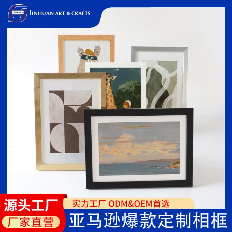Cross-border PVC photo frame 5 7-inch a4 picture frame pack series 5/10 pieces Amazon exclusive for wholesale from source manufacturers