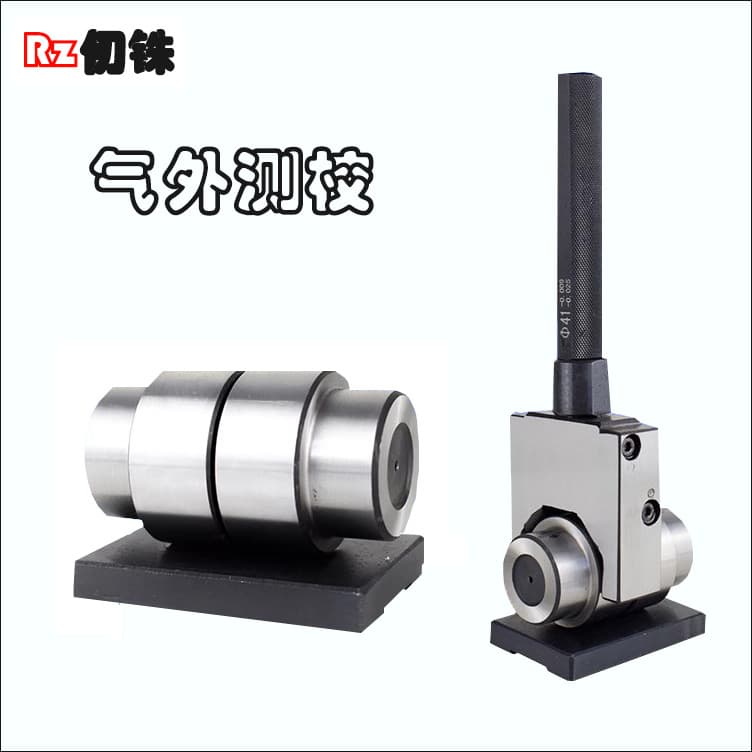 Pneumatic outer diameter measuring head, pneumatic snap gauge, pneumatic-electric digital display float-type outer diameter measurement, multi-section pneumatic external calibration