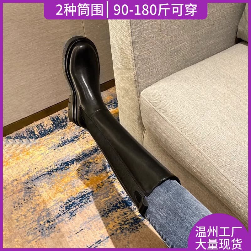 【Double Calf Fit】Non-Knee High Boots 2024 Autumn/Winter New Thick Sole Height-Increasing Boots Inner Height Increase Equestrian Boots