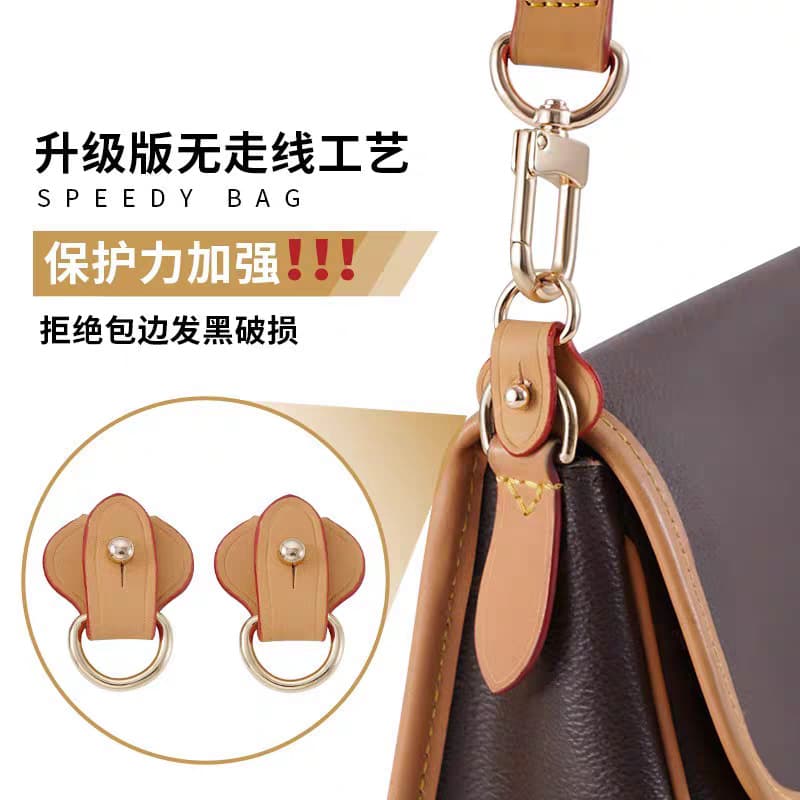 Craftsman Lin bag anti-wear buckle suitable for LV baguette bag croissant bag ivy messenger bag nanonoe accessory buckle