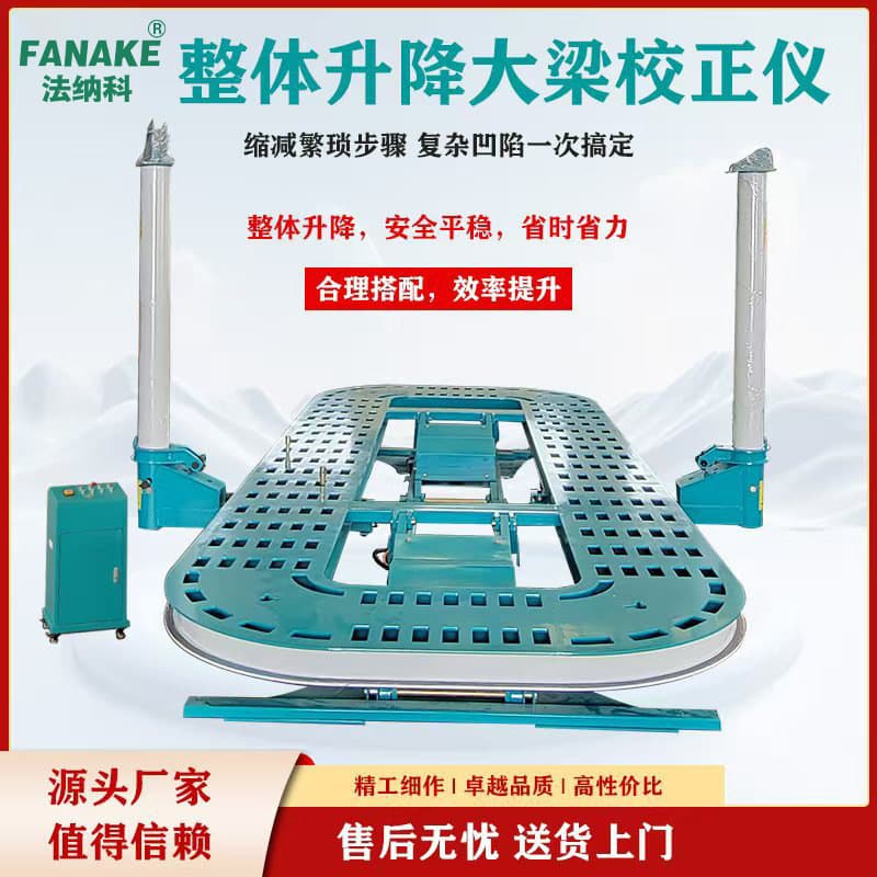 Car body lift five-row hole beam straightening instrument, manganese steel plate straightening instrument, body dent repair sheet metal table