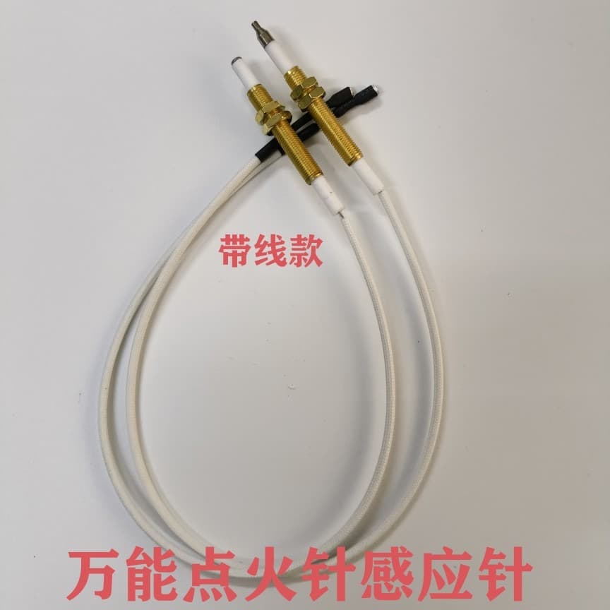 Gas Stove Ignition Pin Sensing Pin Universal Parts for LPG Natural Gas Induction Cooker Gas Stove