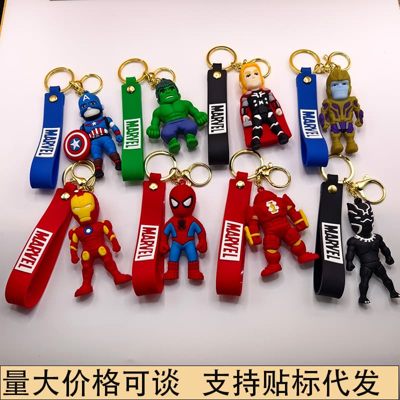 Cross-border trend Avengers doll keychain couple bag pendant car key chain doll machine small gifts wholesale