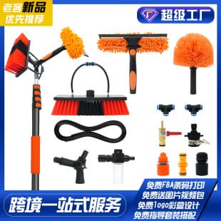 Solar Panel Cleaning Brush High Altitude Cleaning Brush Set Telescopic Cleaning Tool Set Car Wash Glass Curtain Wall Cleaning Brush