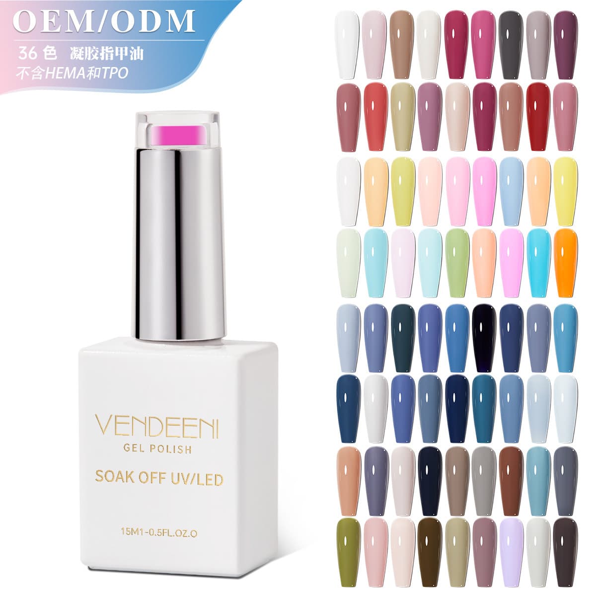 Nail polish customized kilogram wholesale OEM processing wearable nail cross-border e-commerce product selection Nail polish