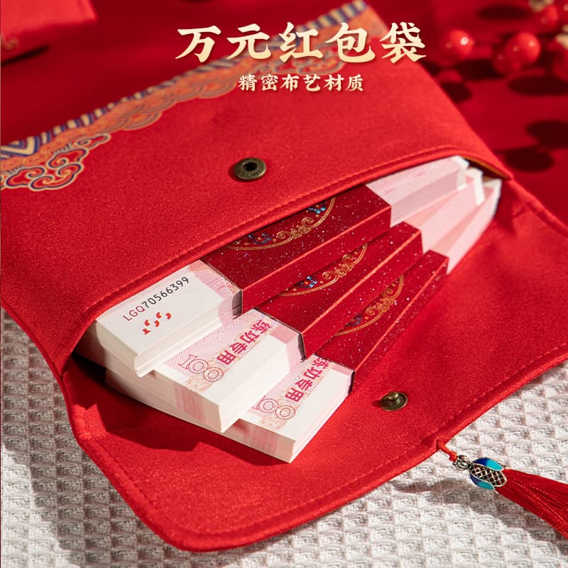 Name-change ritual ten-thousand-yuan red envelope pairs, 2024 new wedding gift sets complete with engagement accessories