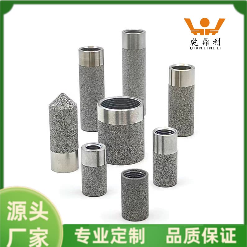 Microporous Metal Powder Sintered Filter Element Stainless Steel Porous Breathable Filter Screen Filter Cup Temperature and Humidity Sensor Housing