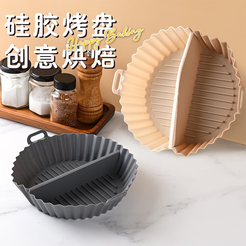 Silicone Air Fryer Mat with Divided Compartments, Thickened Silicone Baking Mat for Home Air Fryer, In Stock