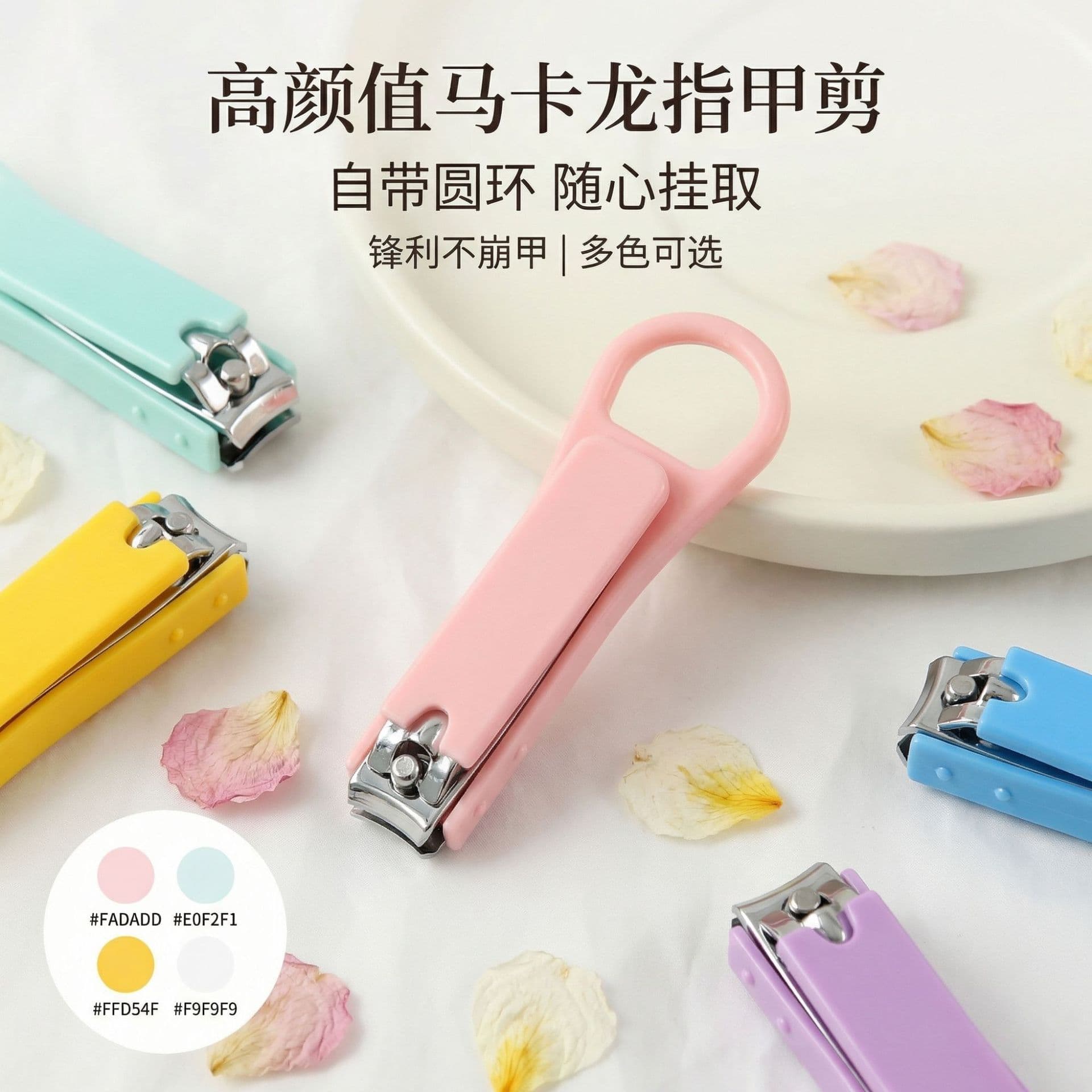 Cute Nail Clipper Single Macaron Color Nail Clipper Anti-Splash Portable Nail Clipper Girl Manicure Tool