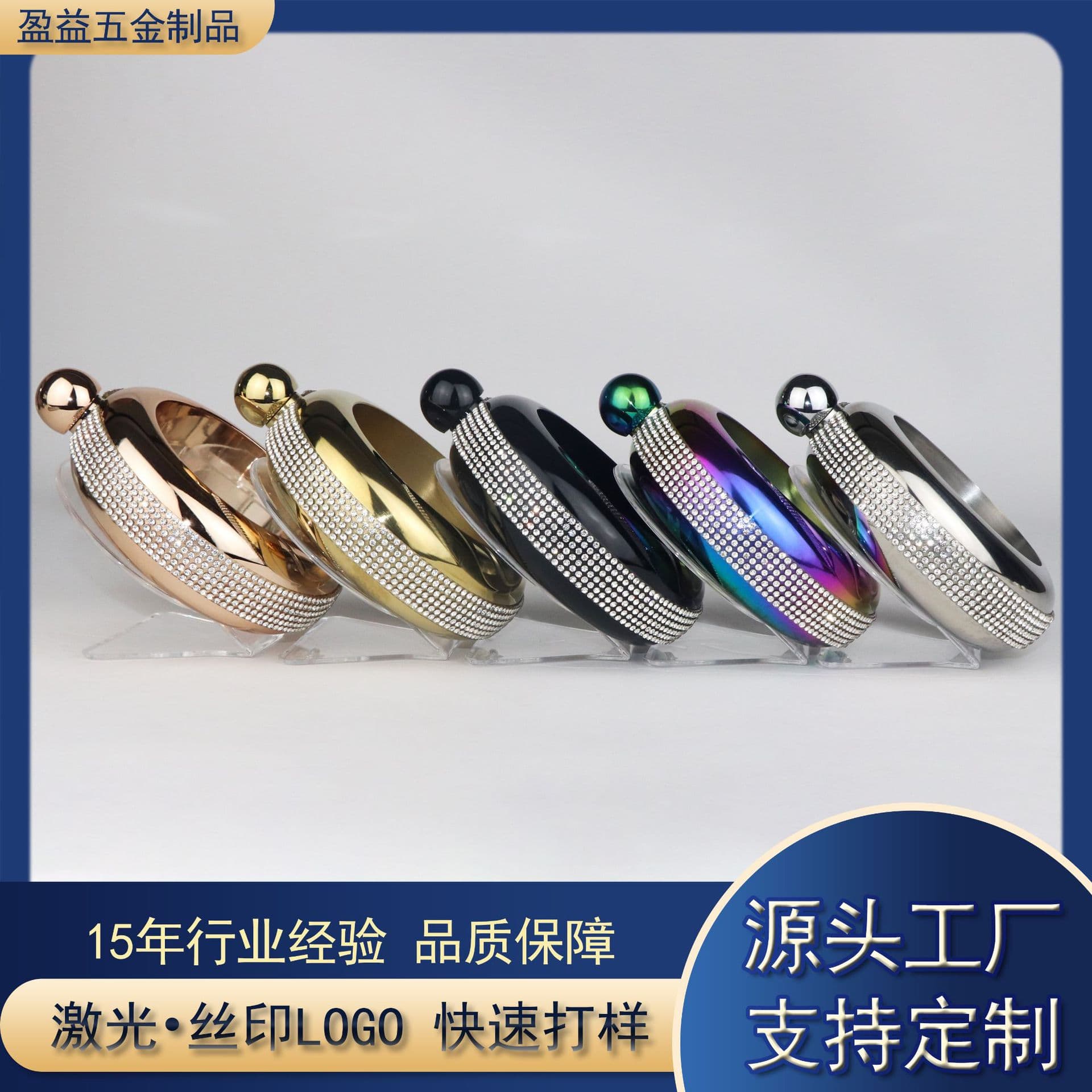 304 stainless steel bracelet flask ball cap with diamond fashion flask ladies 3.5 oz electroplated wine bottle wholesale
