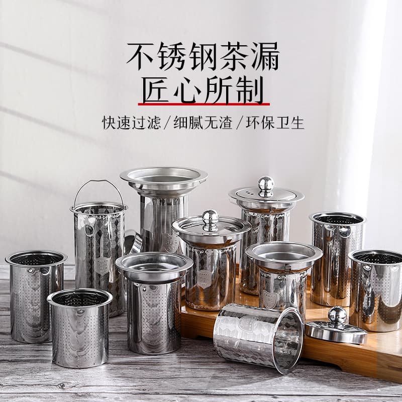 304 Stainless Steel Tea Set Tea Infuser Tea Filter Water Cup Filtering Kettle Filter Mesh Liner Coffee Tea Brewing Filter Tea Sieve