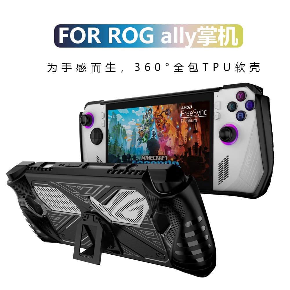 Compatible with ASUS ROG Ally Protective Case Handheld Accessories PC+TPU Hard and Soft Drop Protection with Stand Bracket