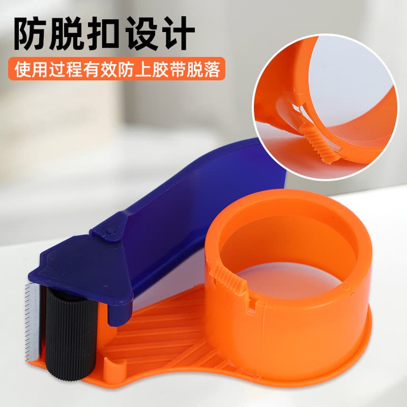 Tape cutter wholesale in stock large 6cm tape holder handheld tape packing machine small 4.8cm sealing box tool