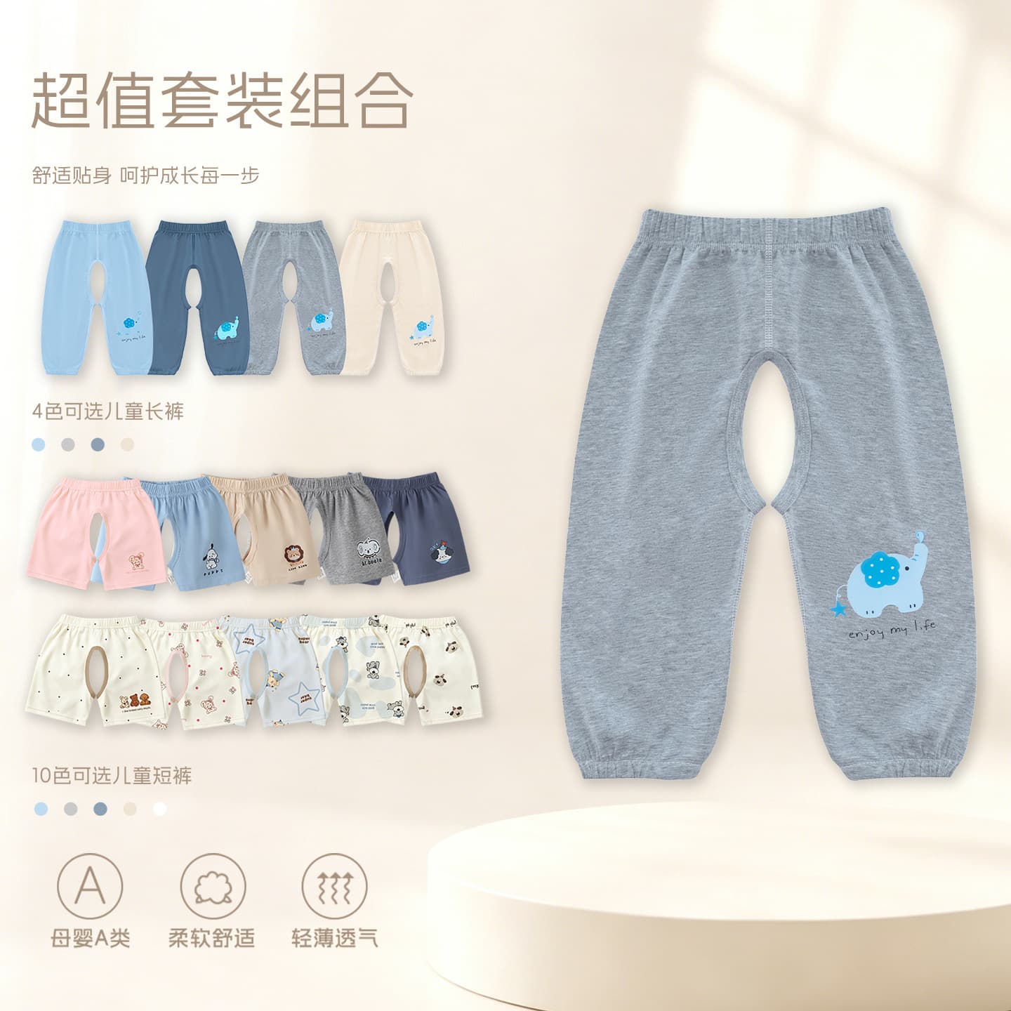 Baby Pants Summer Thin Cotton Class A Outdoor Boys and Girls Diaper Pants Baby Summer Long Pants Mosquito Repellent Pants