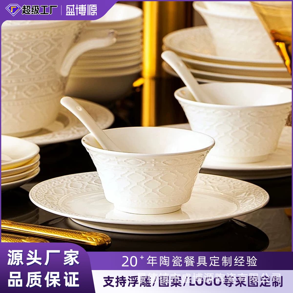 French Luxury Dinnerware Set, Rice Bowl, Noodle Bowl, White Relief Plate, Fish Plate, Bone China Tableware, Holiday Gift Tableware
