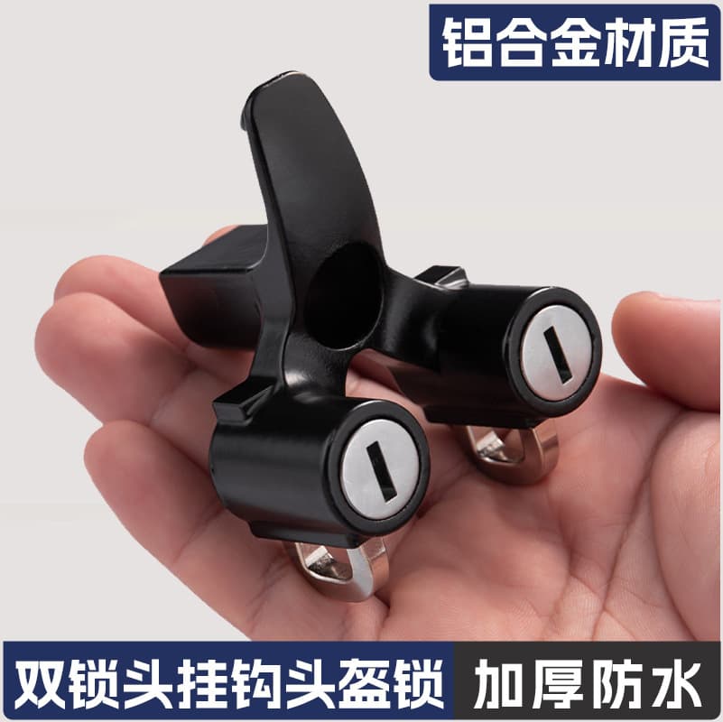Electric vehicle double lock head hook lock front punch-free battery bicycle storage hook scooter helmet lock