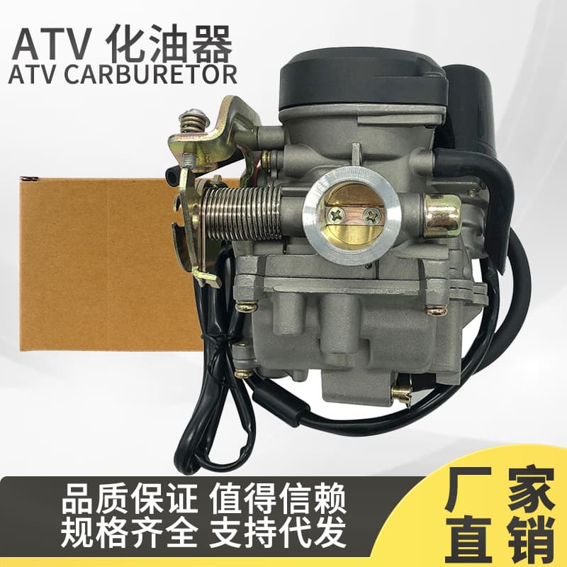 Motorcycle Carburetor GY6 50 GY6-50CC Carburetor North America South America Fuel-Saving Engine