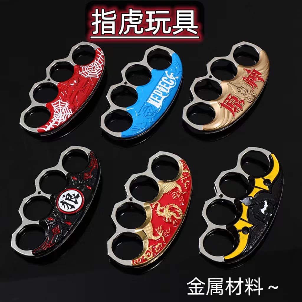 Military Tactical Knuckle Duster Toy Anime Game Peripheral Alloy Knuckle Duster for Men Self-Defense Window Breaker