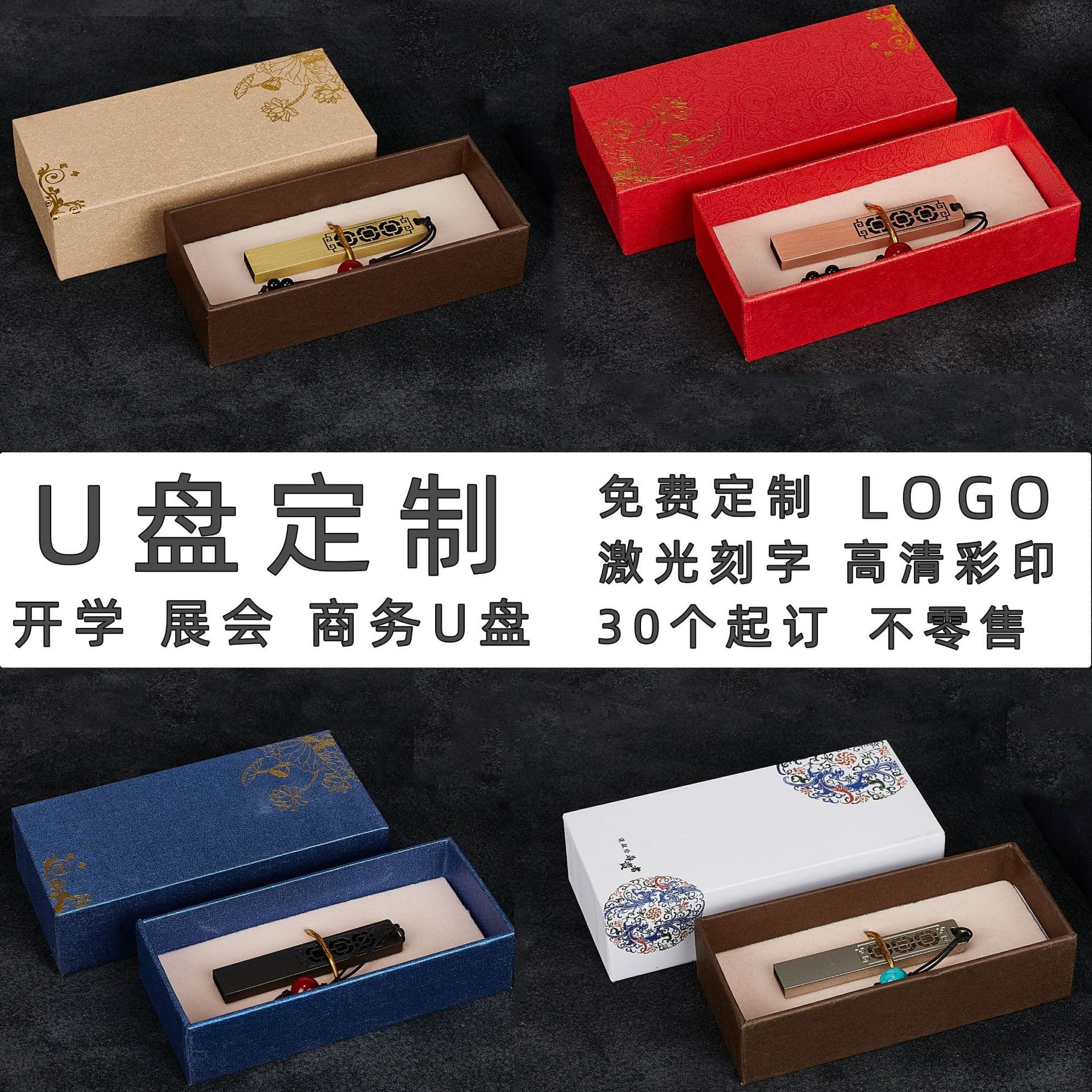 Factory Direct USB Drive Logo Wholesale Metal USB Flash Drive 8GB 16GB Corporate Exhibition Business Gift 32GB 64GB 128GB