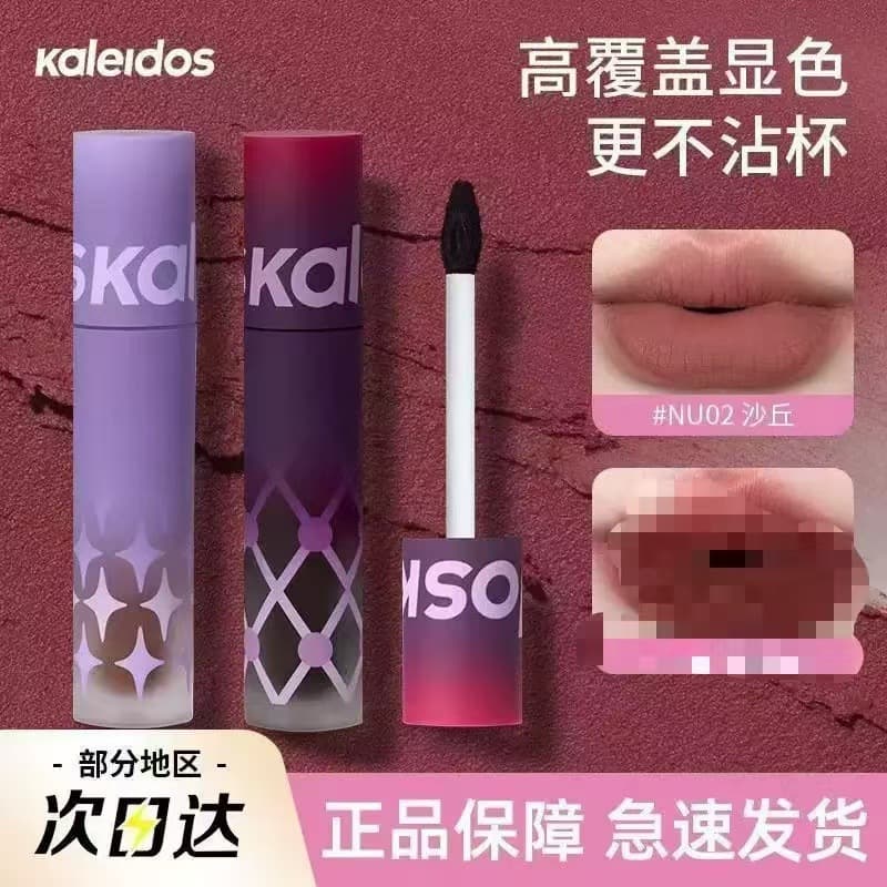 Kaleidos Kaleidoscope Matte Foundation Fading Kaleidoscope NU02 Blood Red Non-Stick Lipstick Lip Gloss Lip Mud