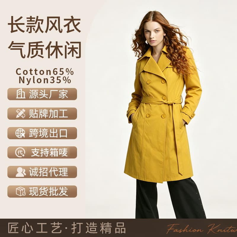 Cross-border Spring and Autumn Women's Extra Long Windbreaker Lace-Up Lapel Casual Women's Windbreaker Professional Commuting Large Size Jacket