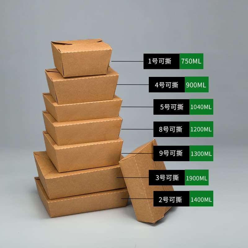 Disposable kraft paper packaging box home commercial use takeaway meal box biodegradable food-grade salad box light meal simple meal