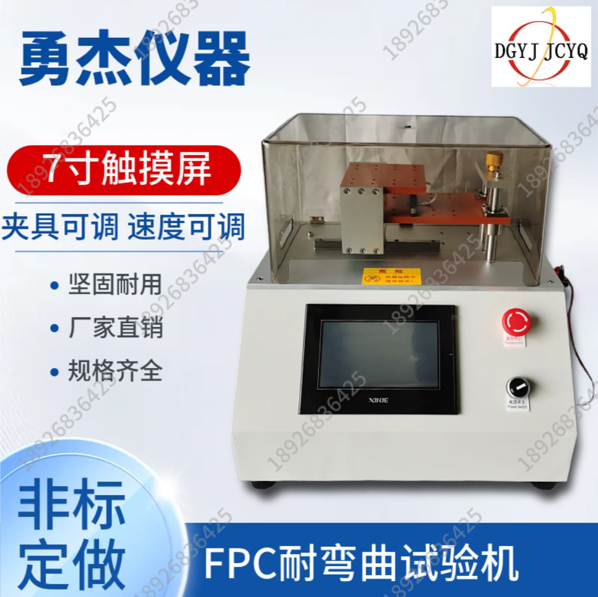 FPC Flexural Endurance Tester Flexible Circuit Board Repeated Bending Test Equipment for Ribbon Cable Flex Life Testing