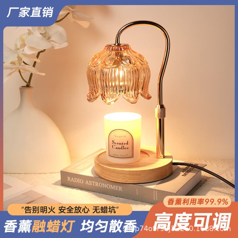 Aroma Lamp Wax Melt Candle Lamp, Embossed Glass Cup, Ins Style Smokeless Scented Candle Lamp Table Lamp