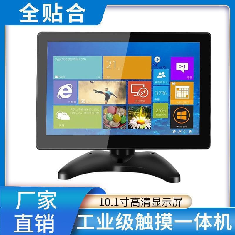 10.1-inch IPS Aluminum Alloy with Glass Cover Capacitive Touch Industrial Medical Equipment HDMI Industrial Control Monitor