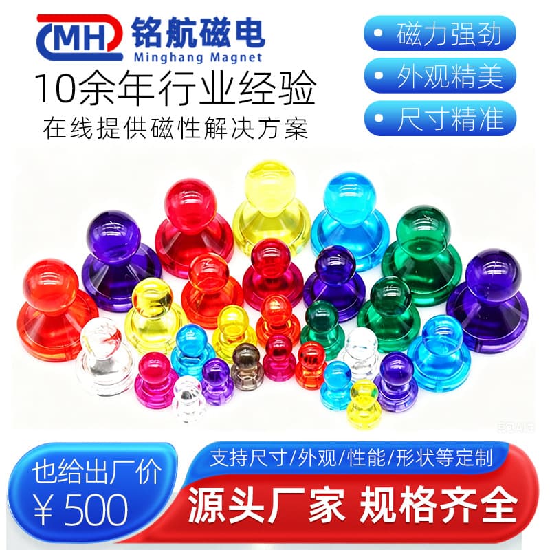 Office/Cultural Whiteboard Magnetic Particles for Brainstorming Collaboration