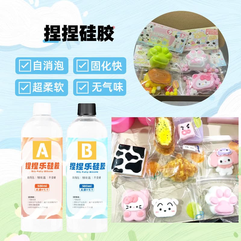 Kneale silicone AB glue translucent muddy quick-drying decompression DIY material flip mold glue Amazon silicone rubber