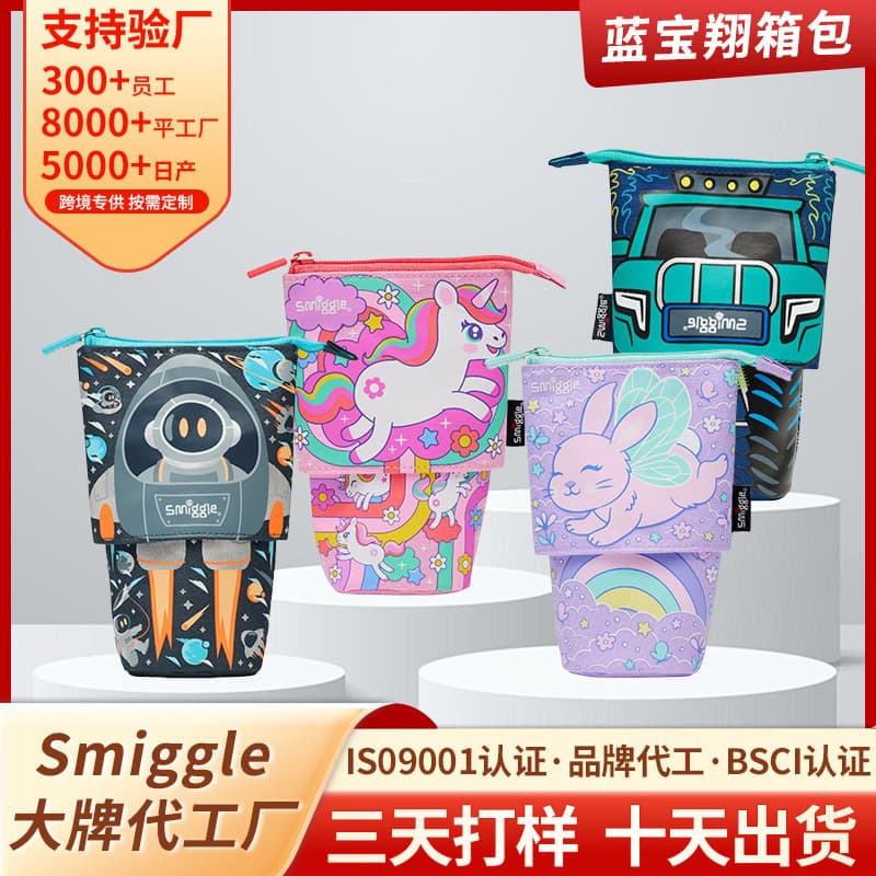 Custom Australian Smiggle Kids Fashion Retractable Pencil Case, Elementary School Ins Style Large Capacity Pencil Case for Back-to-School Season